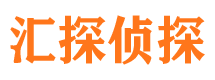 新城外遇出轨调查取证